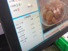 账单-宫廷糕点铺