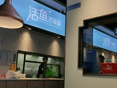 -花椒俏川菜小馆(南海万达店)