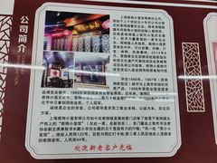 -吾介小籠館