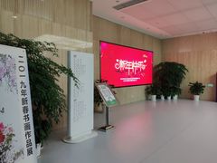 -杭州滨江区图书馆科技分馆