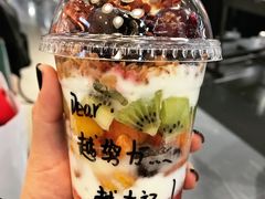 -Blueglass酸奶(华贸购物中心店)