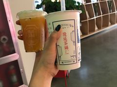 -隆延茶铺(学清路驹然店)