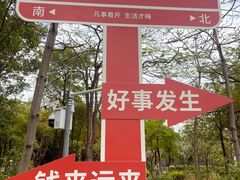 -南海神庙