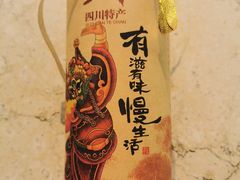 -武汉冠生園(吉庆街店)