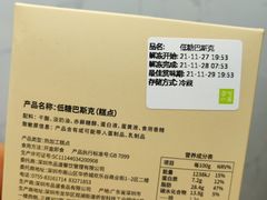 -奈雪的茶(正弘城PRO+店)