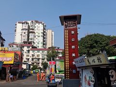 -张公桥美食街