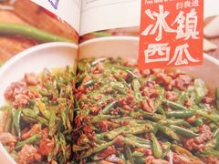菜單-铁公鸡·四川料理(天环广场店)