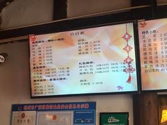 菜单-聚香斋(东关街店)