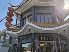-富春茶社(国庆路店)