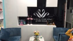 -斐尔国际皮肤管理中心