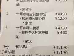-大家乐(广州番禺祈福店)