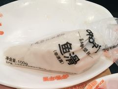 鱼滑-呷哺呷哺(新世界百货望京店)
