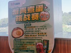 -七欣天香辣蟹火锅(南京建宁路大观天地店)