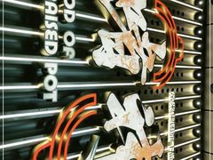 -啫神·广州地标美食(北京路店)