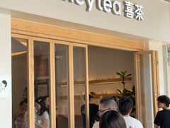 -喜茶(广州番禺奥园广场店)