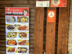 -英子补身汤(海兰路店)