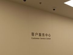 -华为授权服务中心(徐汇漕溪北路)