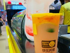 -快乐柠檬happylemon(日月光店)