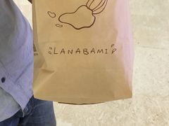-拉那巴米 蛋糕定制(世纪东方广场店)