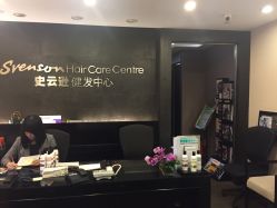 -史云逊养发中心