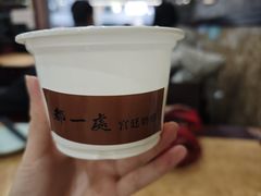 -都一处烧麦馆(前门店)