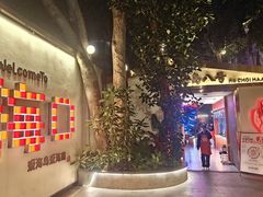 -海岛八号龙虾烧烤田鸡(蓝天路总店)
