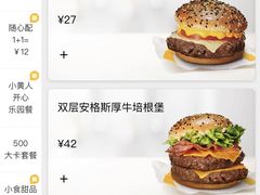 -麦当劳(文化西路店)