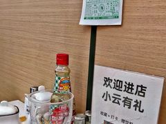 -汤小云火锅米线(钻汇广场店)