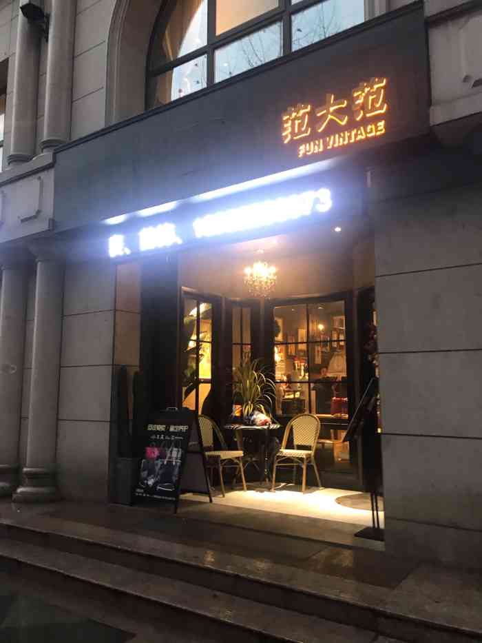 范大范奢侈品回收寄卖中古店(南门店)-"店里的包包种类非常多 !
