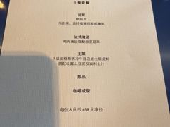 -AZUR聚(香格里拉饭店)