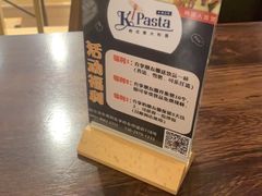 -Kpasta韩式意大利面