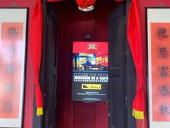 -南洋老咖啡(牛车水店)