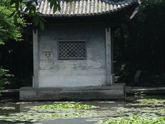 -兰亭风景区