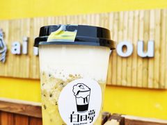 -白日梦奶茶