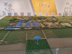 -君乐宝优致牧场