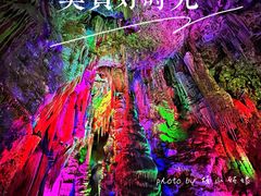 -柞水溶洞