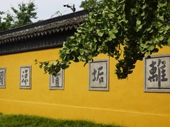 -西园戒幢律寺