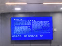 -包玉刚游泳场(黄龙恒励大厦店)
