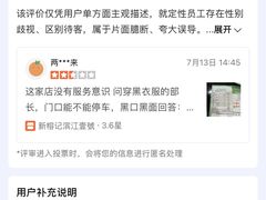-新榕记滨江壹號