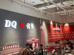 -DQ·蛋糕·冰淇淋(万风新天地店)