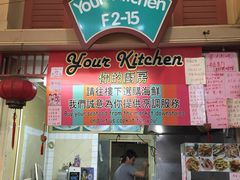 -班赞海鲜市场