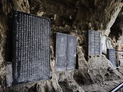 -三游洞