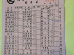 -圆宝台湾小吃(迎津街店)