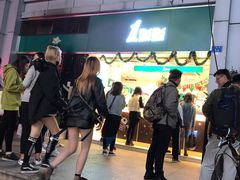 -1点点(东门电玩城店)