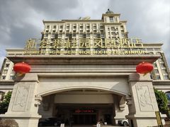 -江门新会碧桂园凤悦凤凰酒店(万达广场店)
