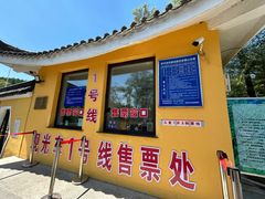 -萨尔浒风景区
