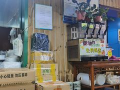 -内蒙焖面大盆骨餐馆(山大路店)