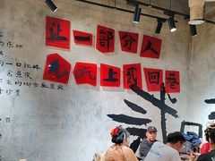 -贰回巷火锅馆(钟楼店)