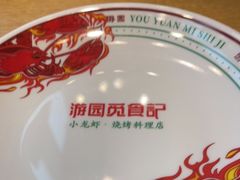 -游园觅食记夜市·小龙虾大排档