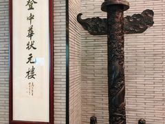 大堂-宁波状元楼酒店(和义路店)